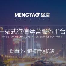 內(nèi)蒙古蔚藍(lán)網(wǎng)絡(luò)科技有限責(zé)任公司 引領(lǐng)計(jì)算機(jī)軟硬件技術(shù)開發(fā)新浪潮