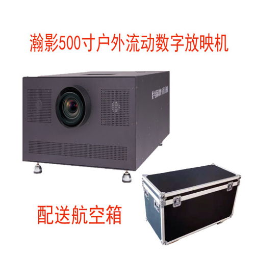 瀚影16米巨幕汽車影院放映機(jī)設(shè)備生產(chǎn)工廠廠家——引領(lǐng)行業(yè)新風(fēng)潮