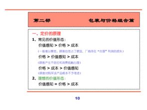 “源·新生”——匯源集團(tuán)互聯(lián)網(wǎng)新產(chǎn)品營銷全案策劃