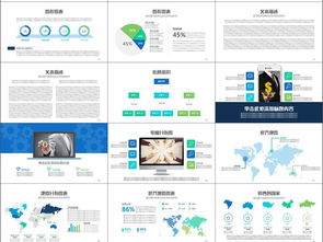 整合資源，智贏市場 商務(wù)企業(yè)多維運(yùn)營與高效工具指南