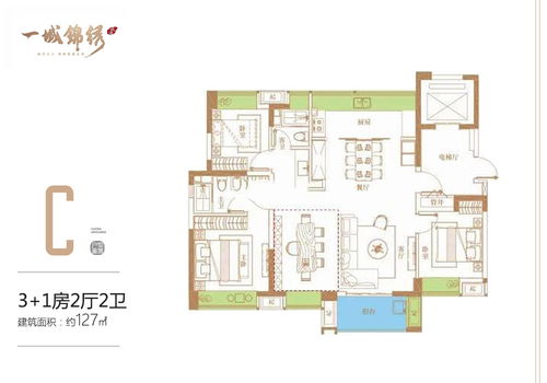 誠通·一城錦繡C戶型解析 127㎡三房兩廳兩衛，盡攬海南詩意棲居